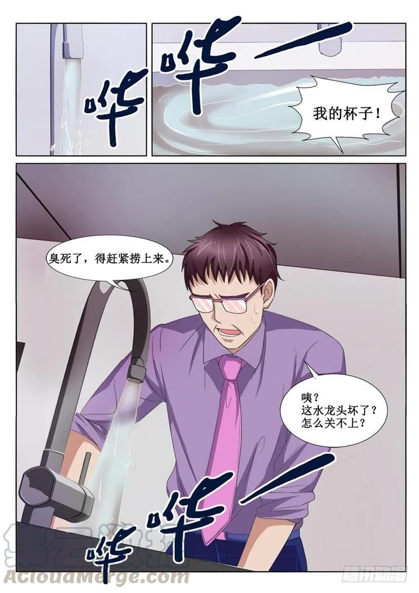 第72话 五周年祭7