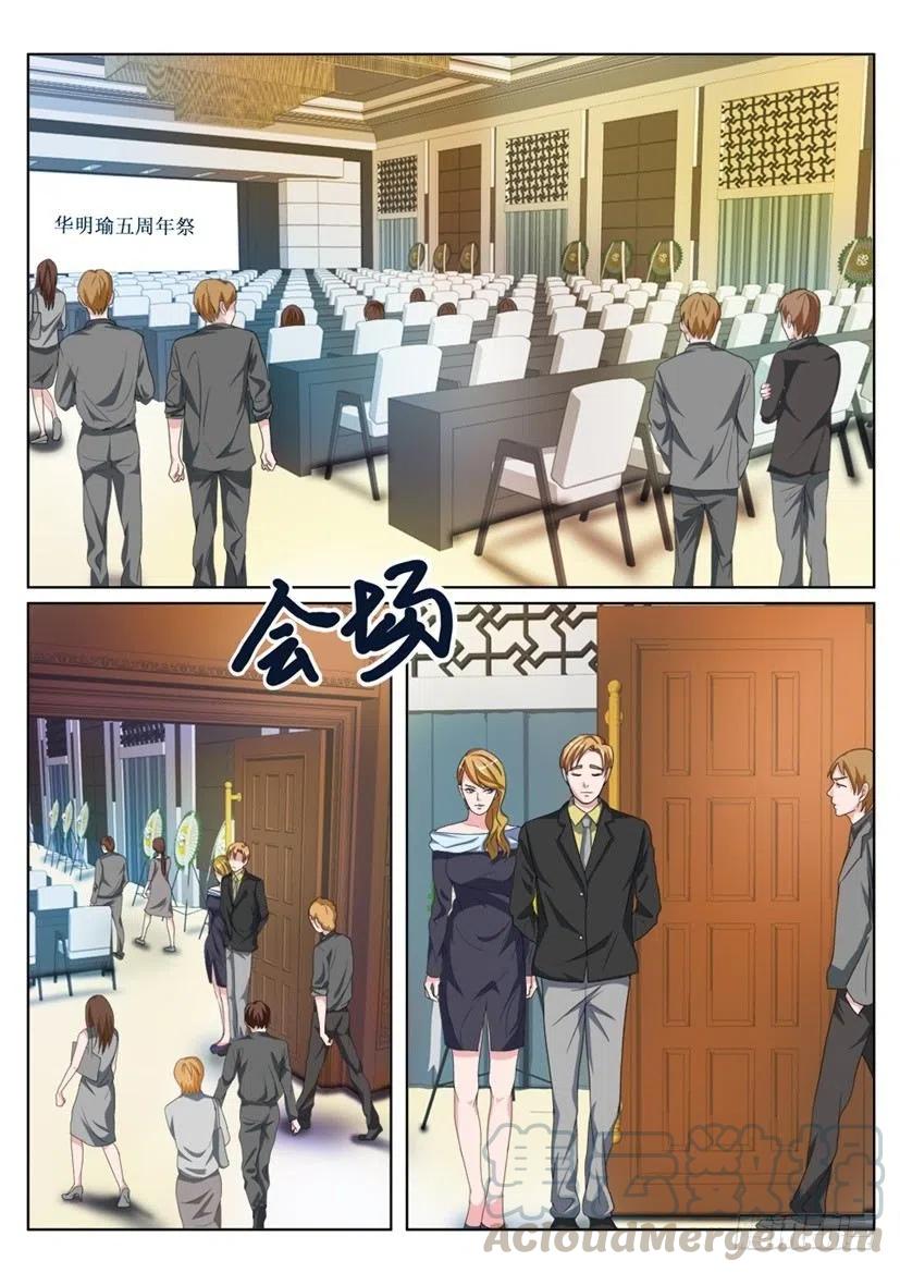 第78话 五周年祭1