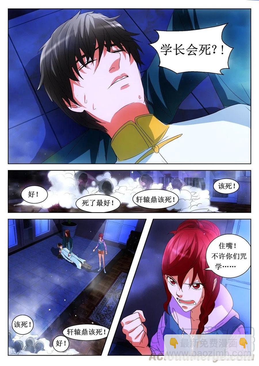 第118章 离开2