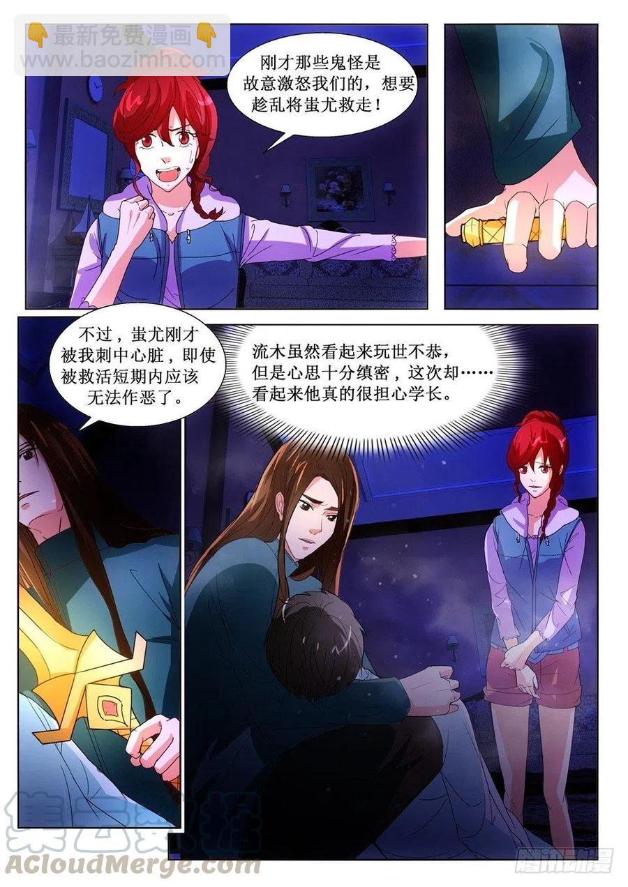 第118章 离开5