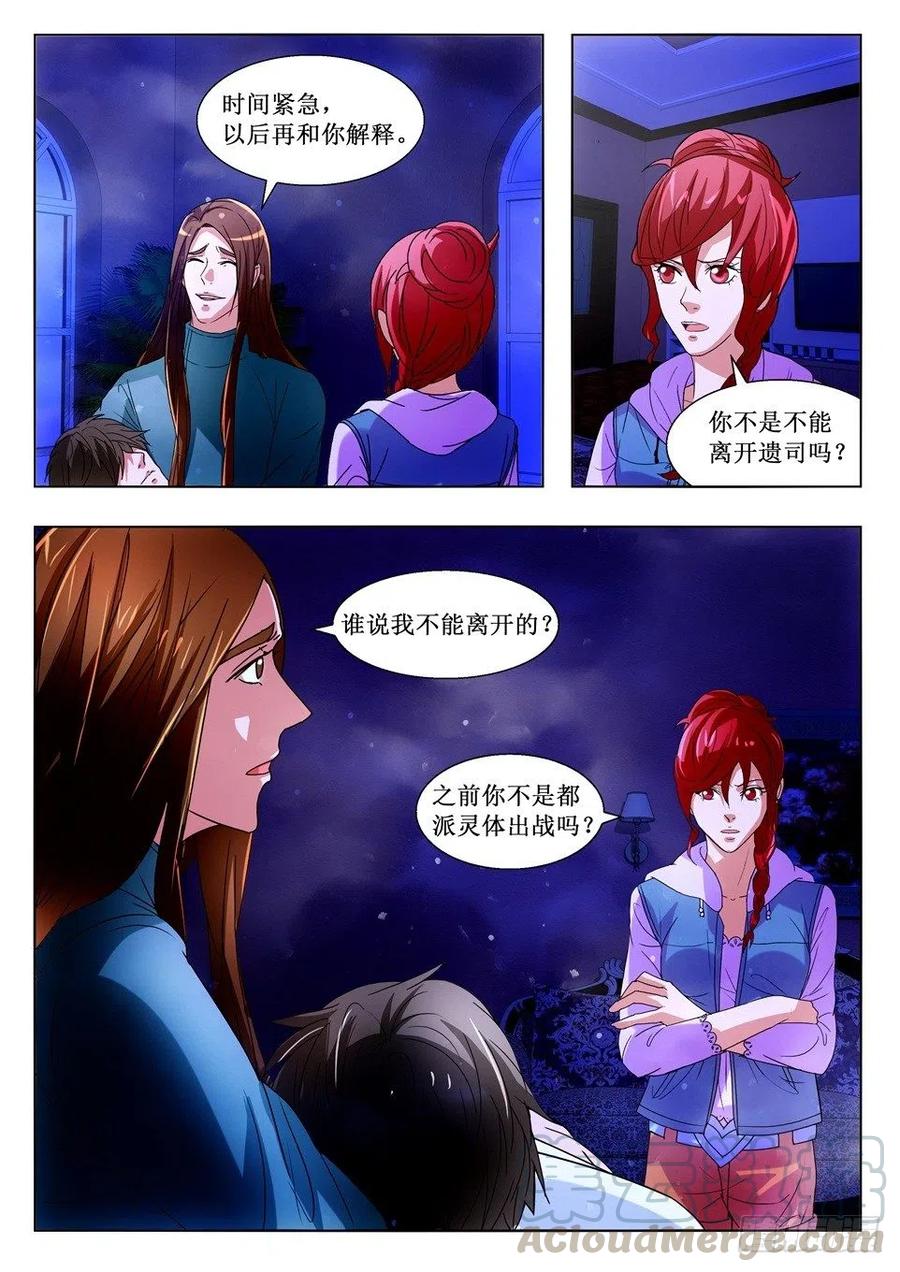 第118章 离开8
