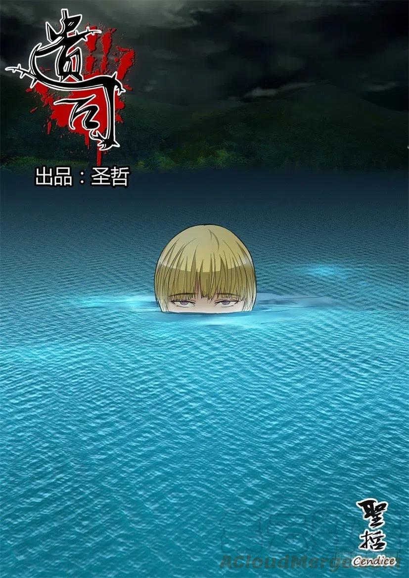 第148回 兄弟0