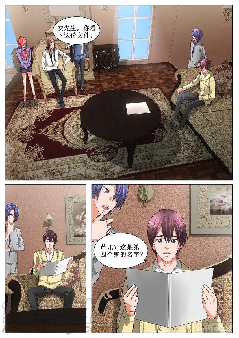 第148回 兄弟1