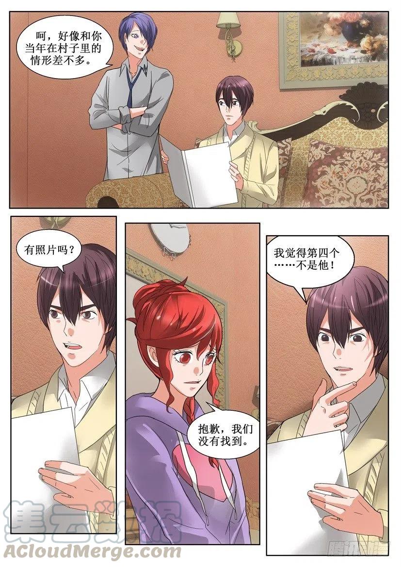 第148回 兄弟3
