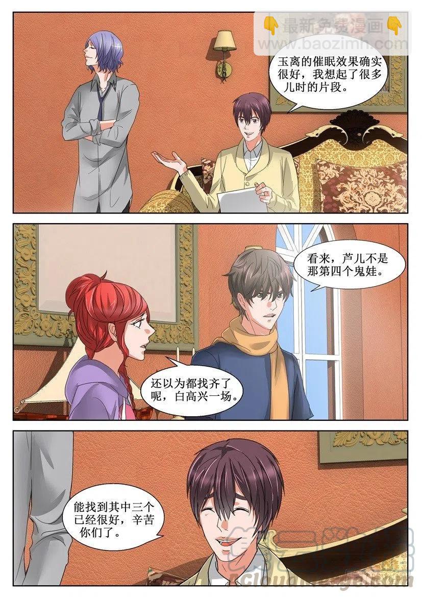 第148回 兄弟6