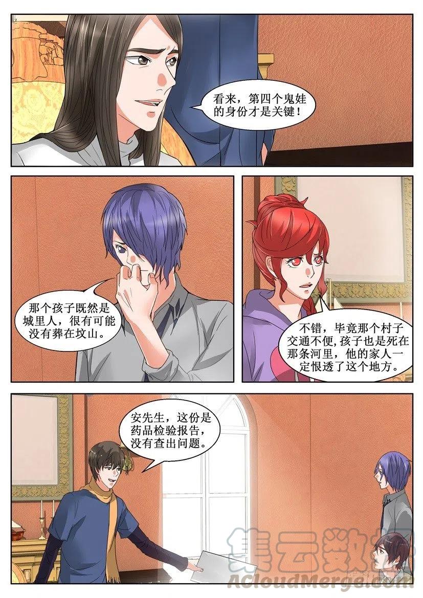 第148回 兄弟7