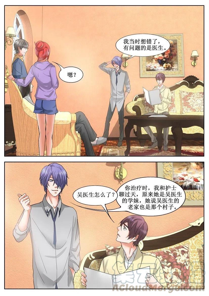 第148回 兄弟8