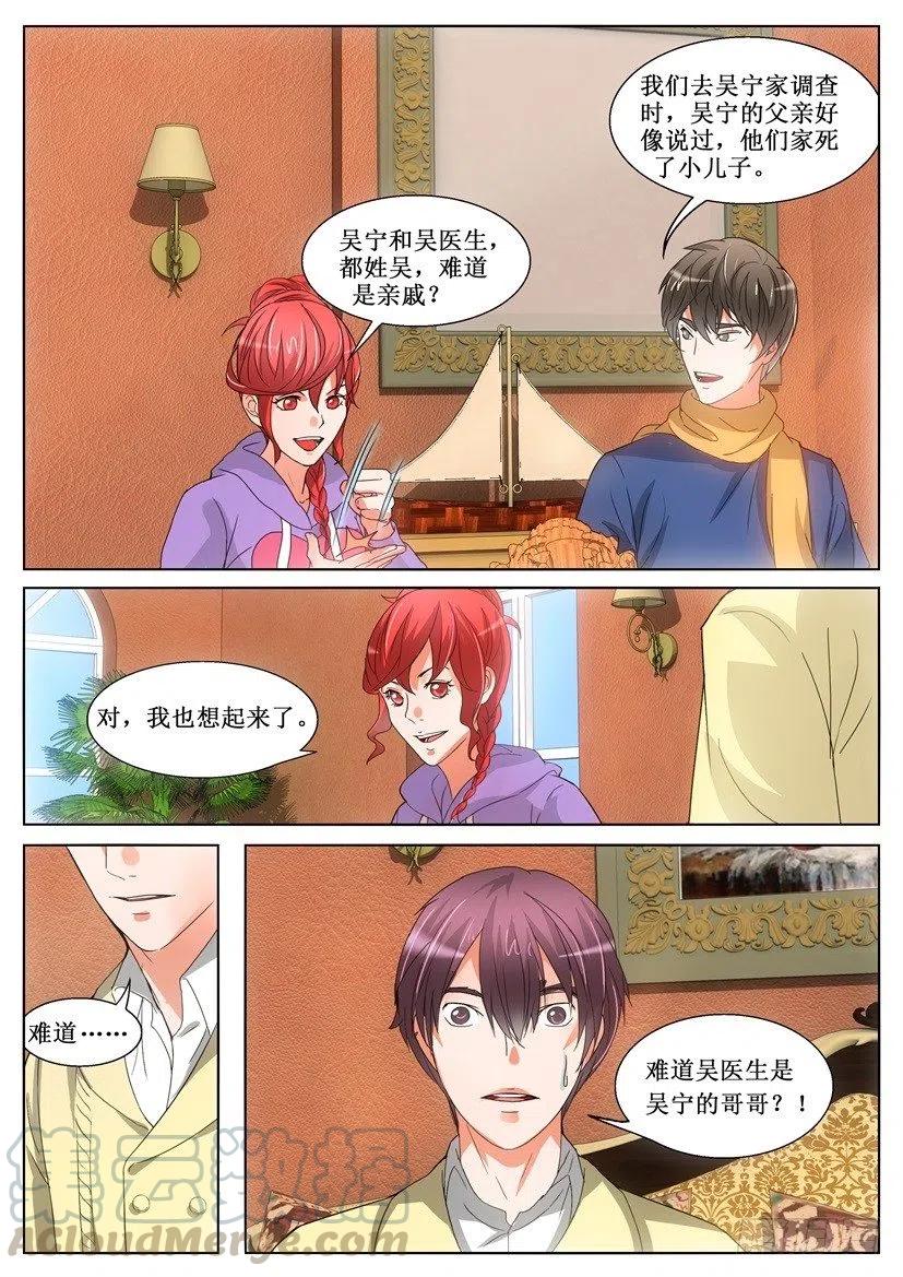第148回 兄弟9