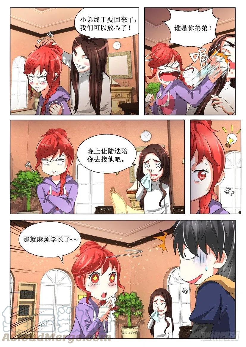 第157回 绑架2