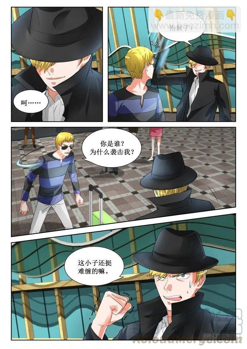 第157回 绑架6