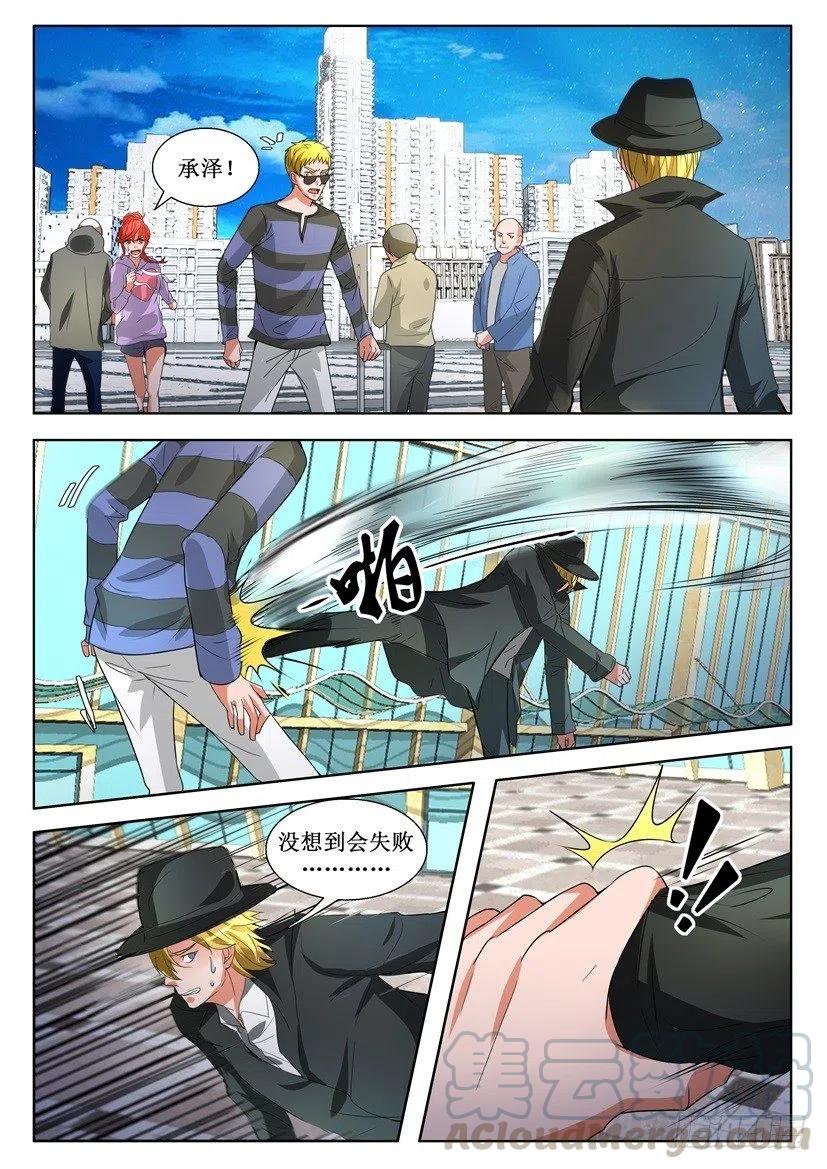 第157回 绑架7
