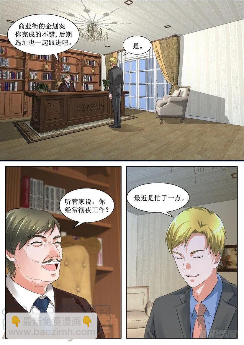 第161回 偏心的狐狸1