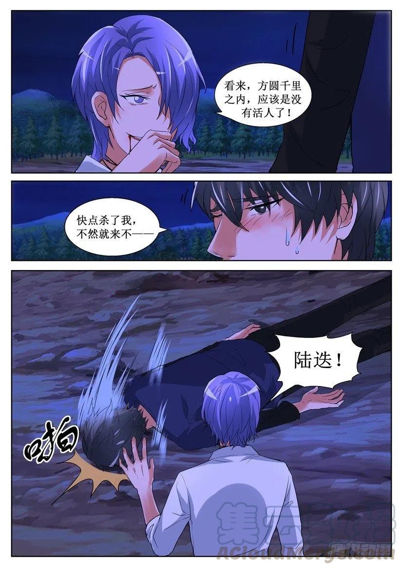 第162回 千里僵尸阵5