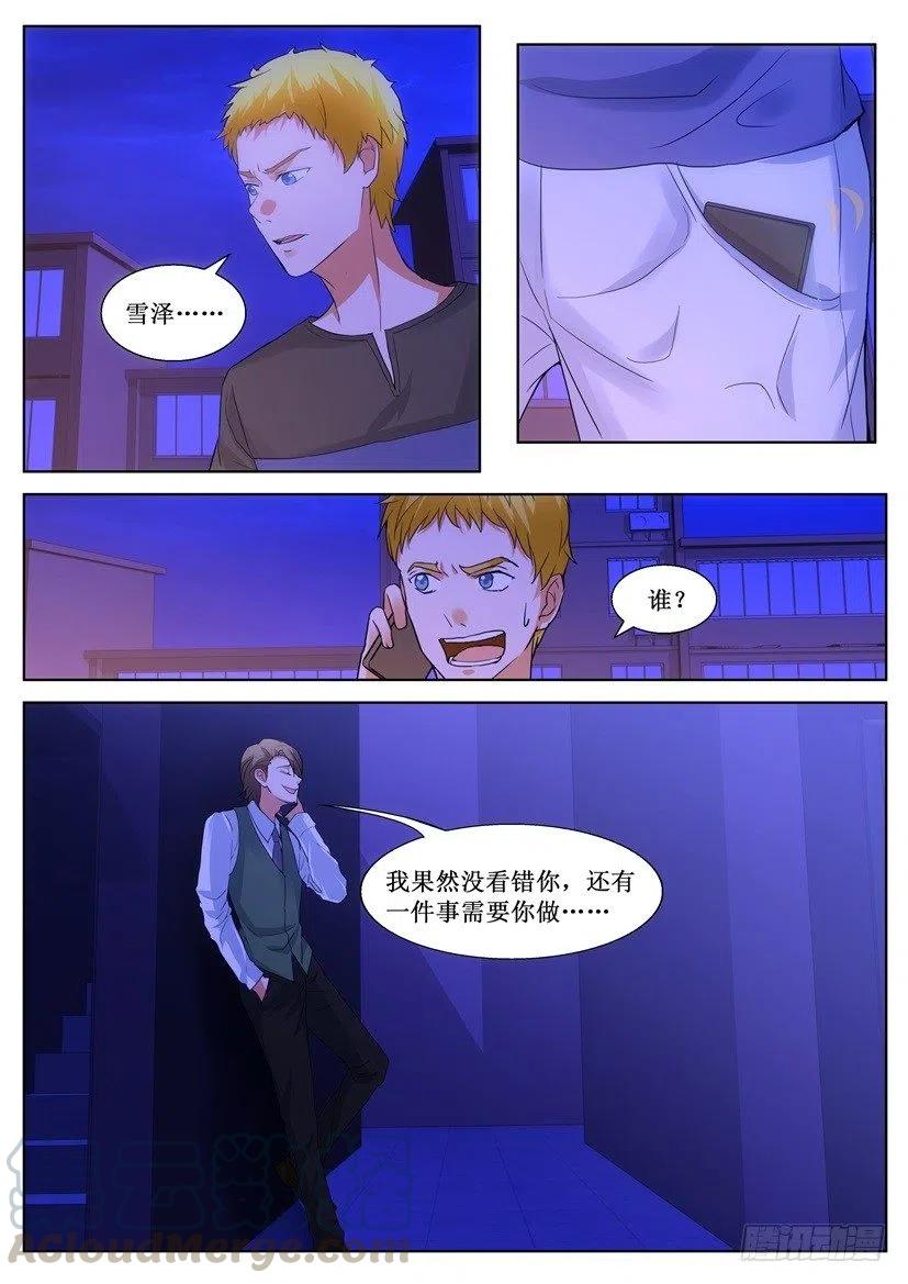 第162回 千里僵尸阵9