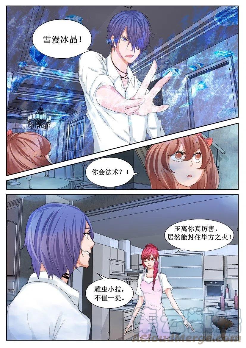 第169回 同类1