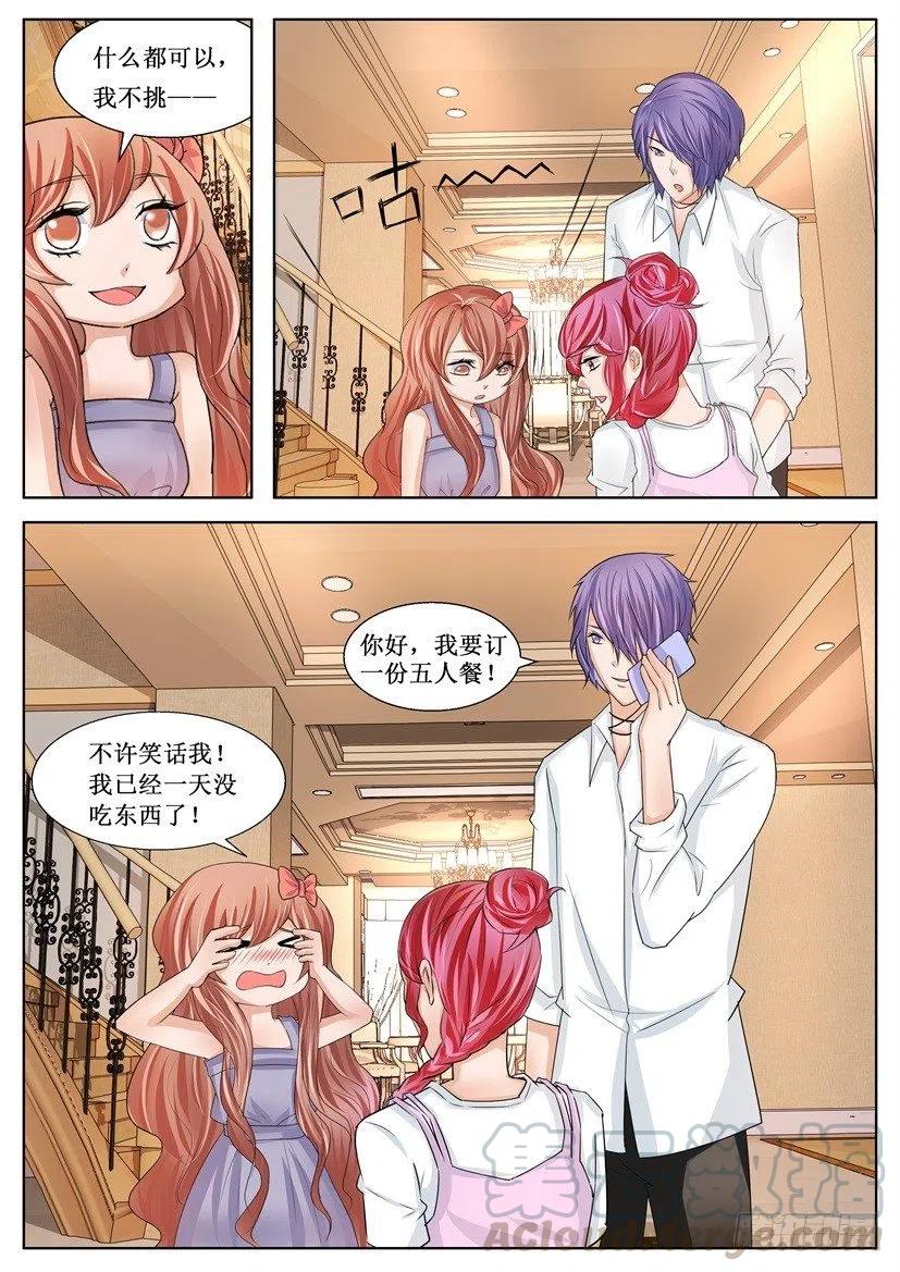 第169回 同类5