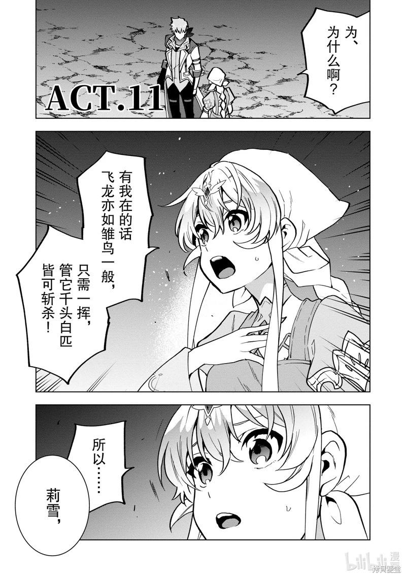 第11话0