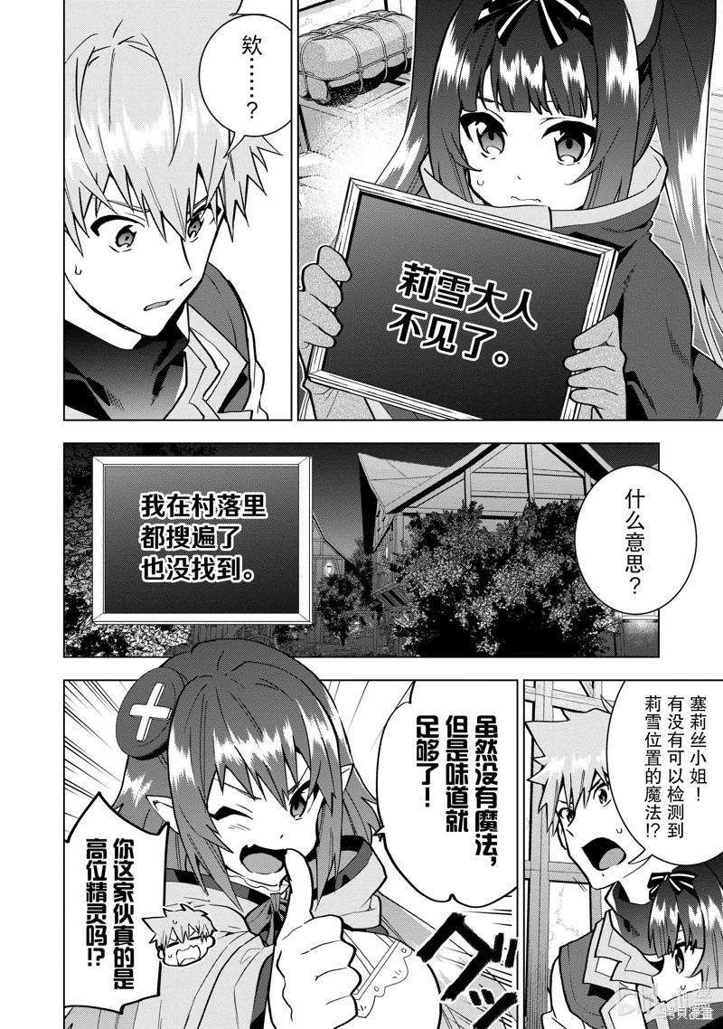 第11话11
