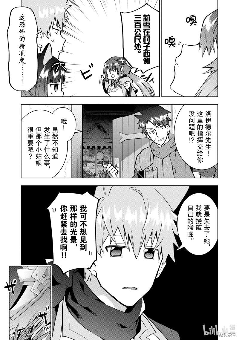 第11话12