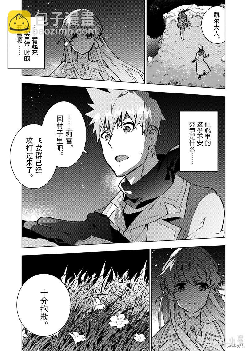 第11话14