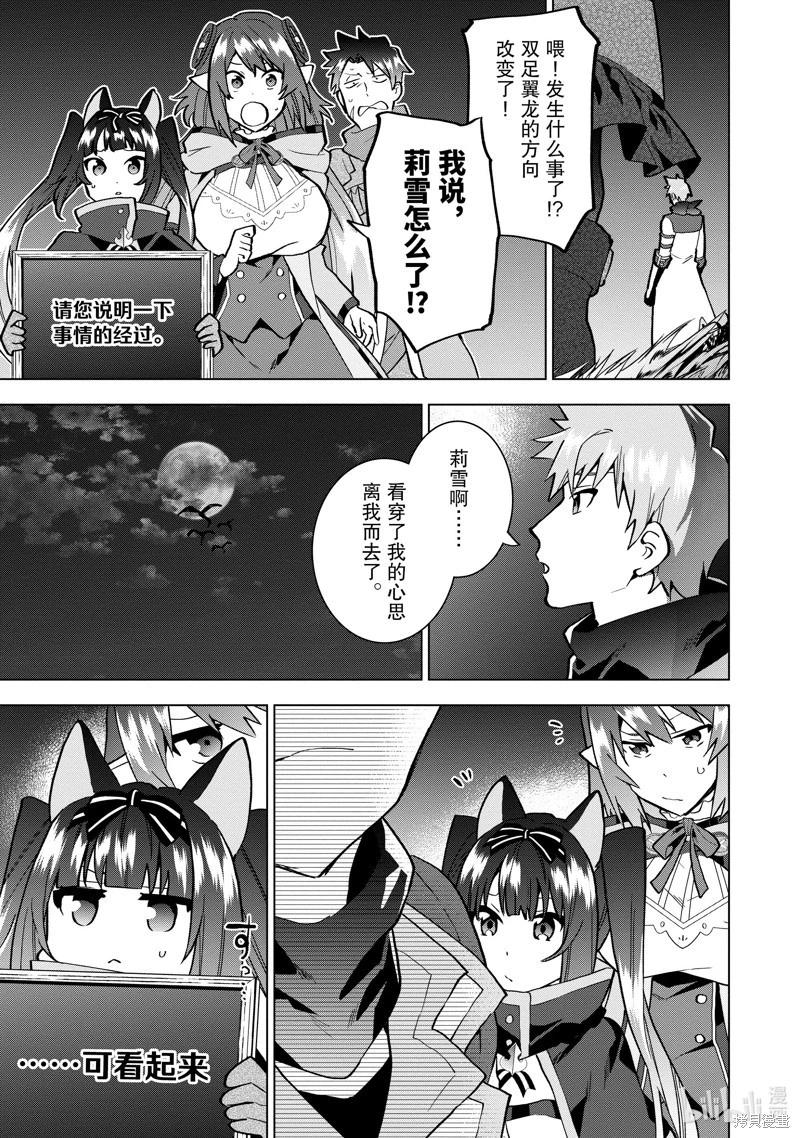 第11话20