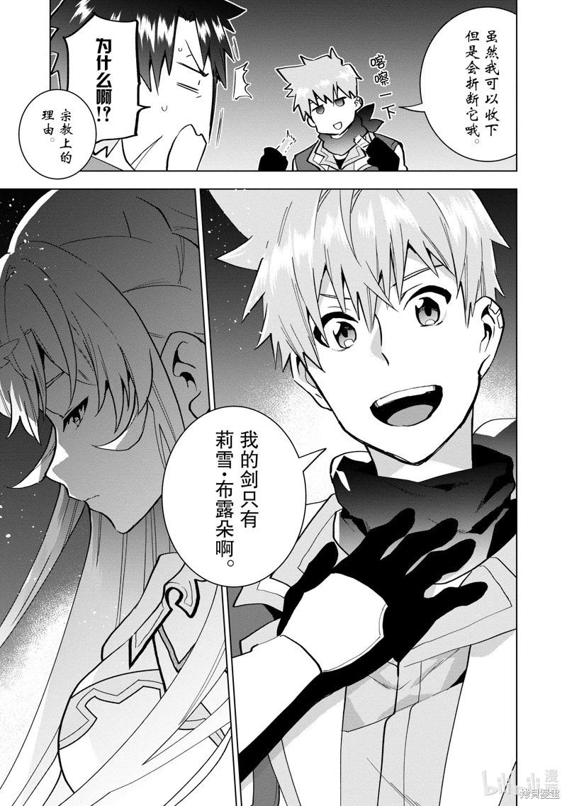 第11话24