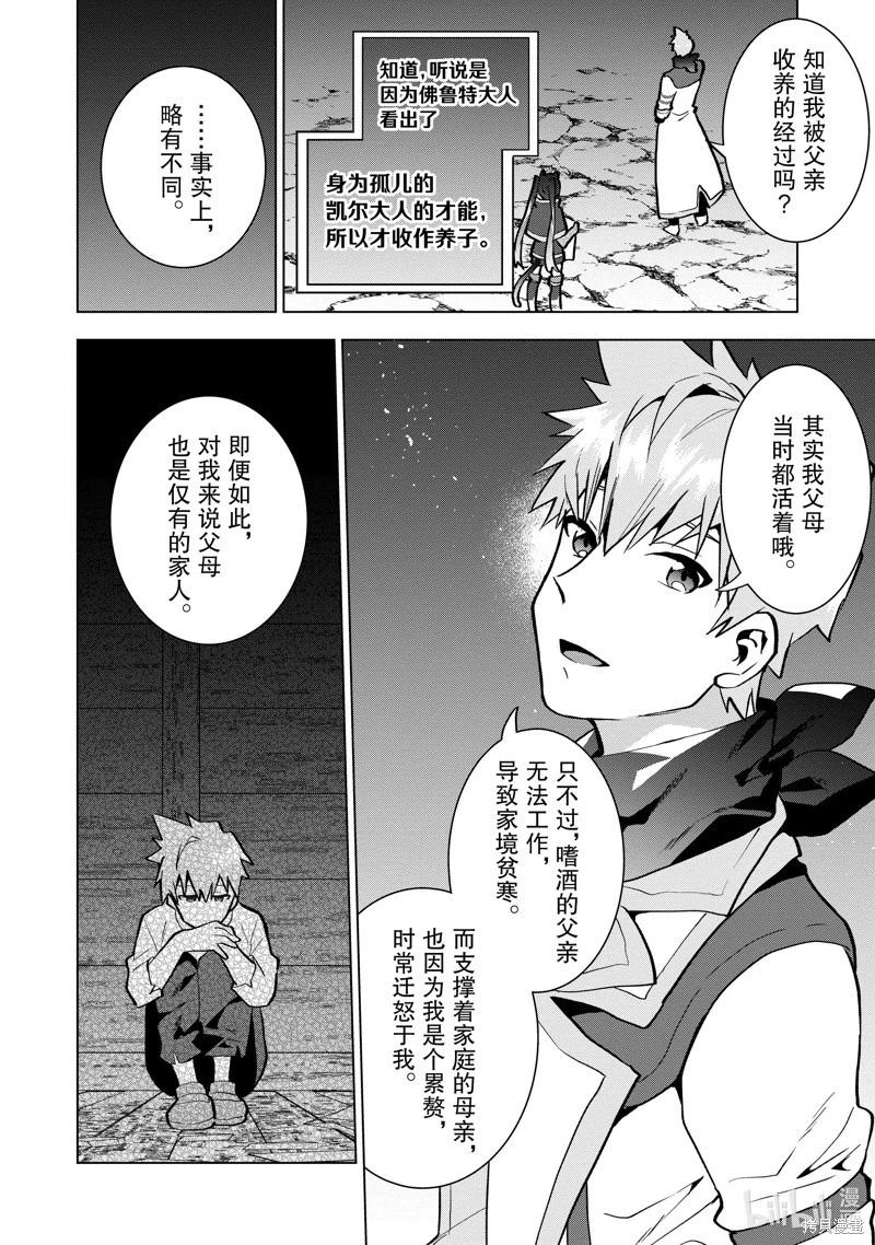 第11话3