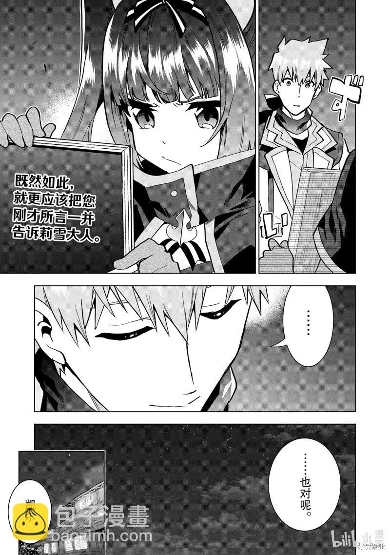 第11话6