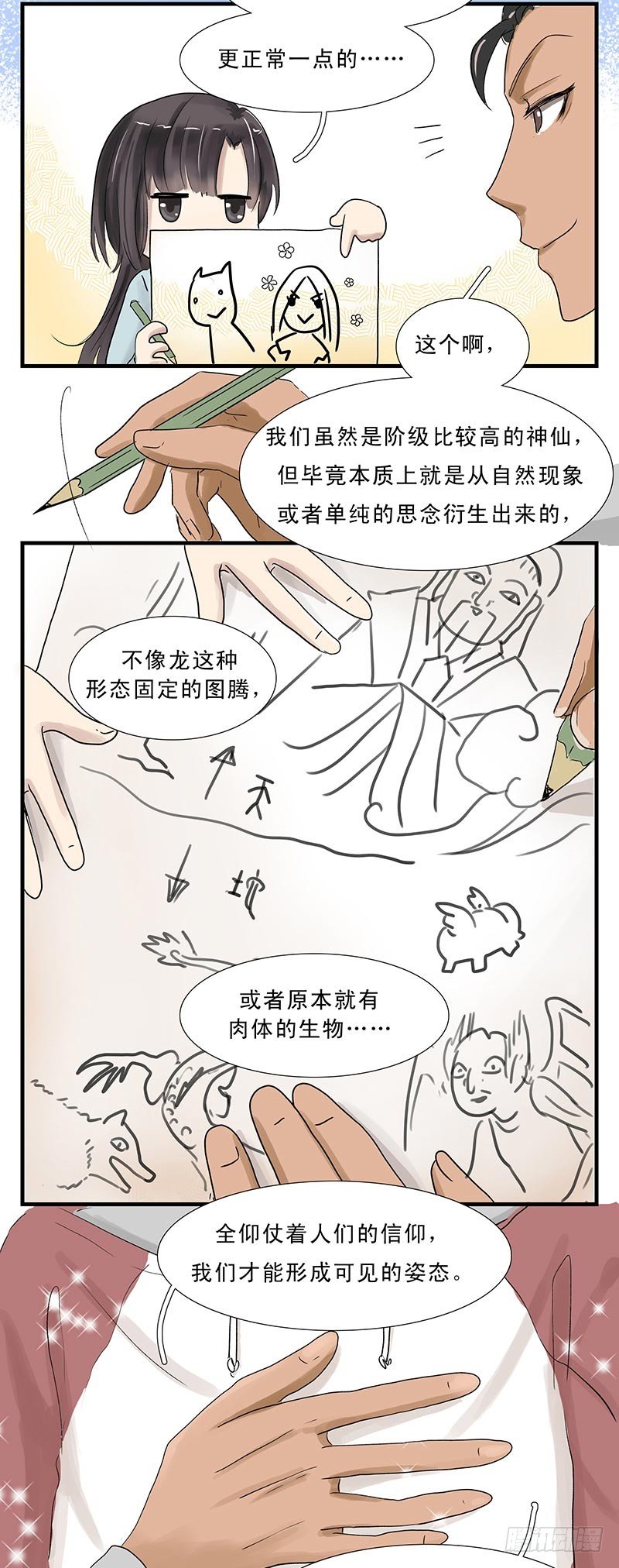 要跟上节奏哦~1