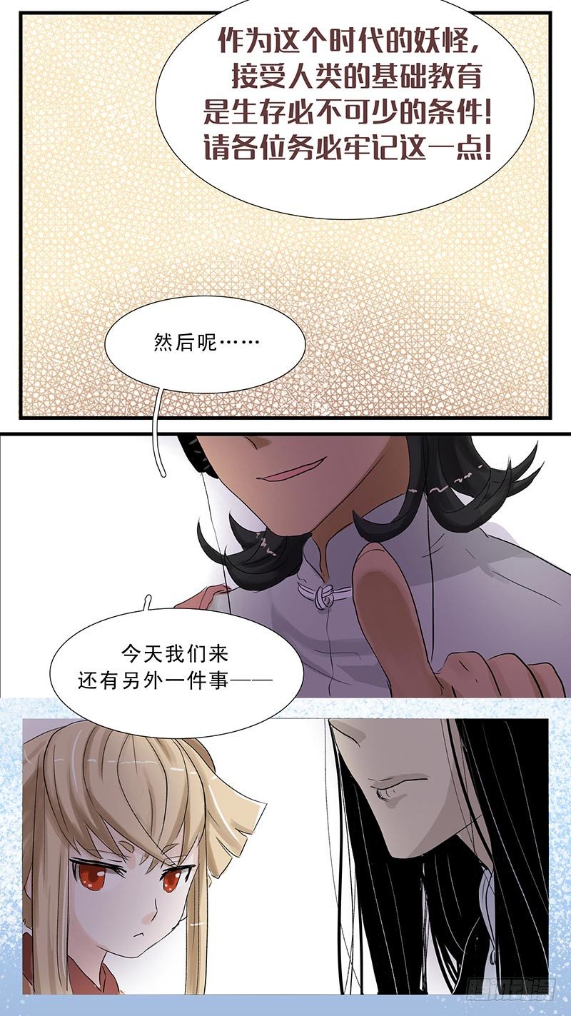 要跟上节奏哦~4