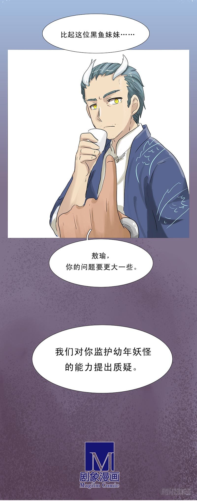 要跟上节奏哦~5
