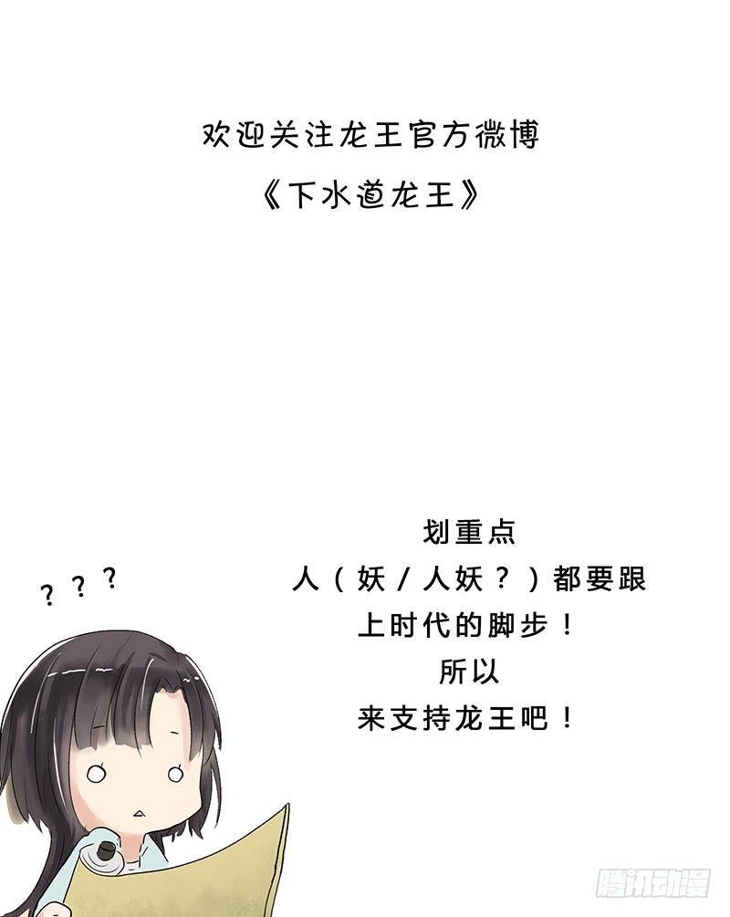 要跟上节奏哦~6