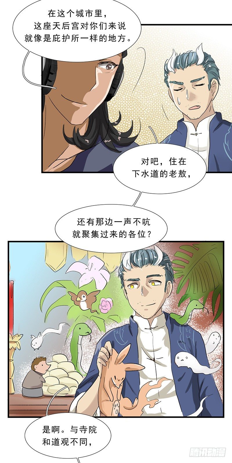 你想要怎样的生活？4