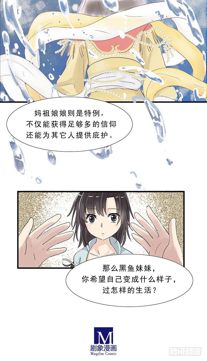 你想要怎样的生活？7