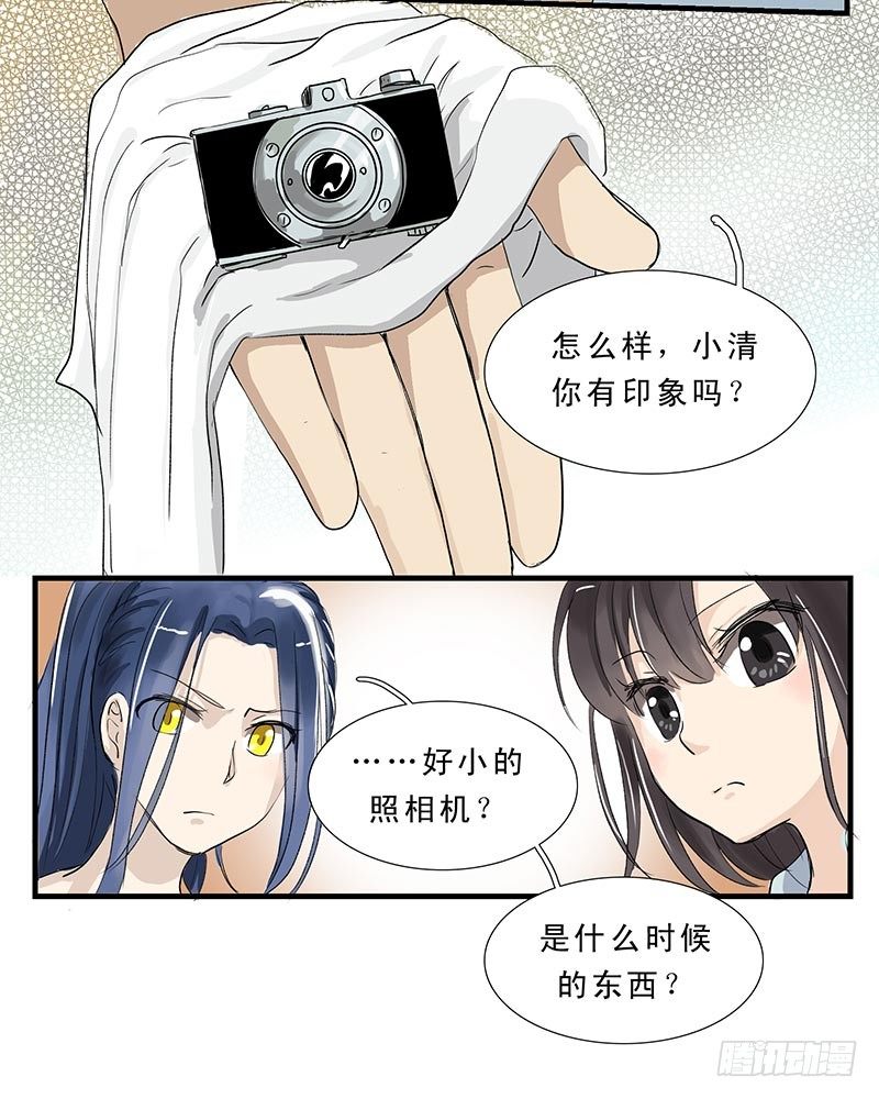 龙中陈景润1