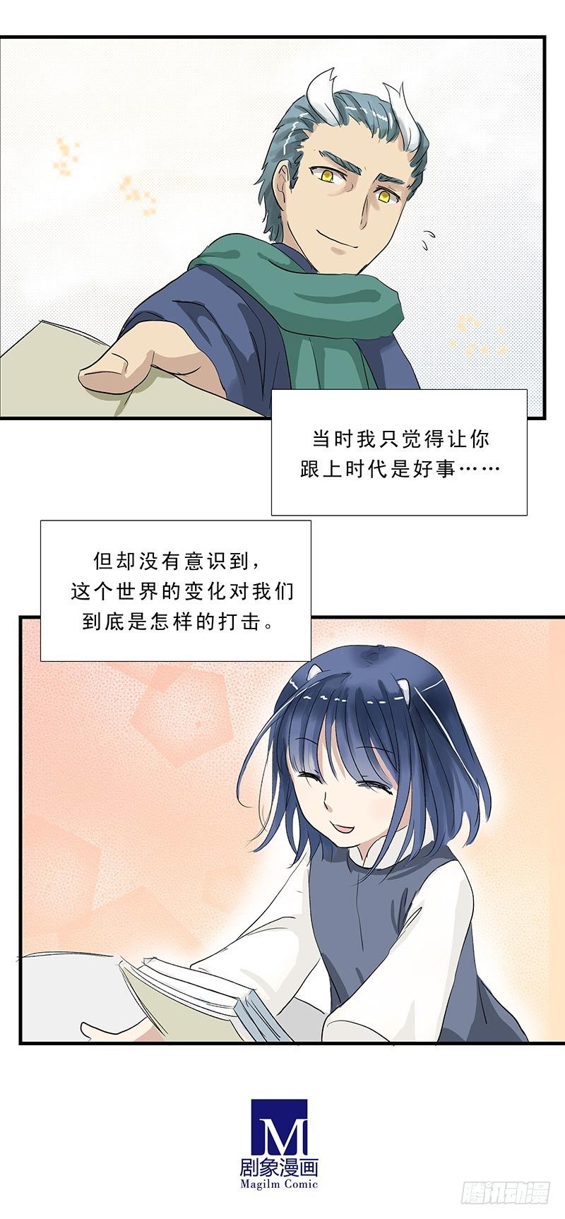 龙中陈景润6