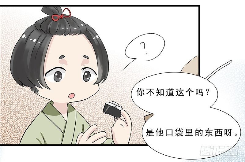 座敷童子1