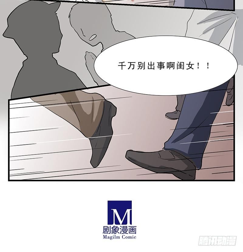 座敷童子10