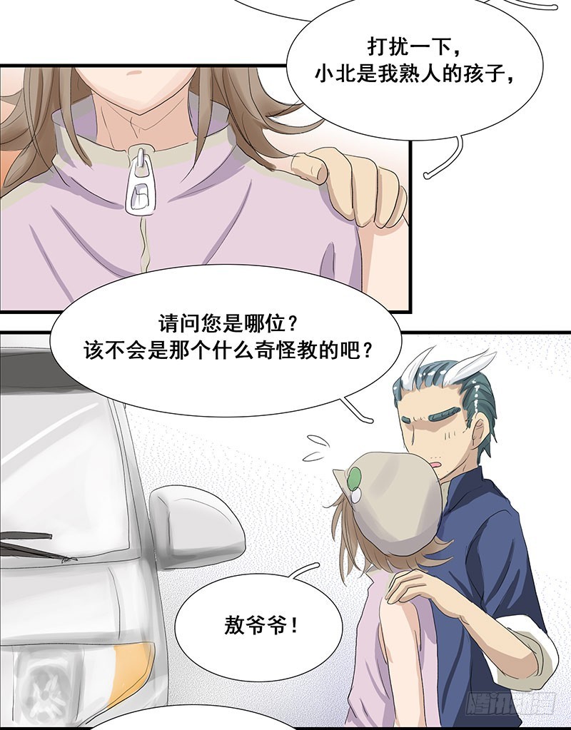 让开！专业的来了！2