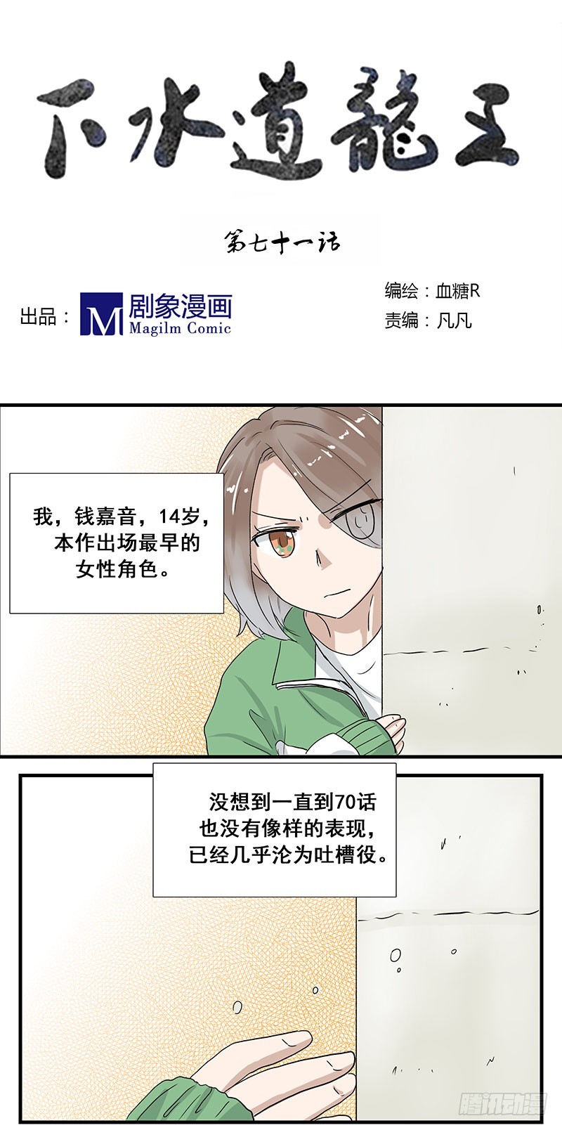 有点追求啊！0