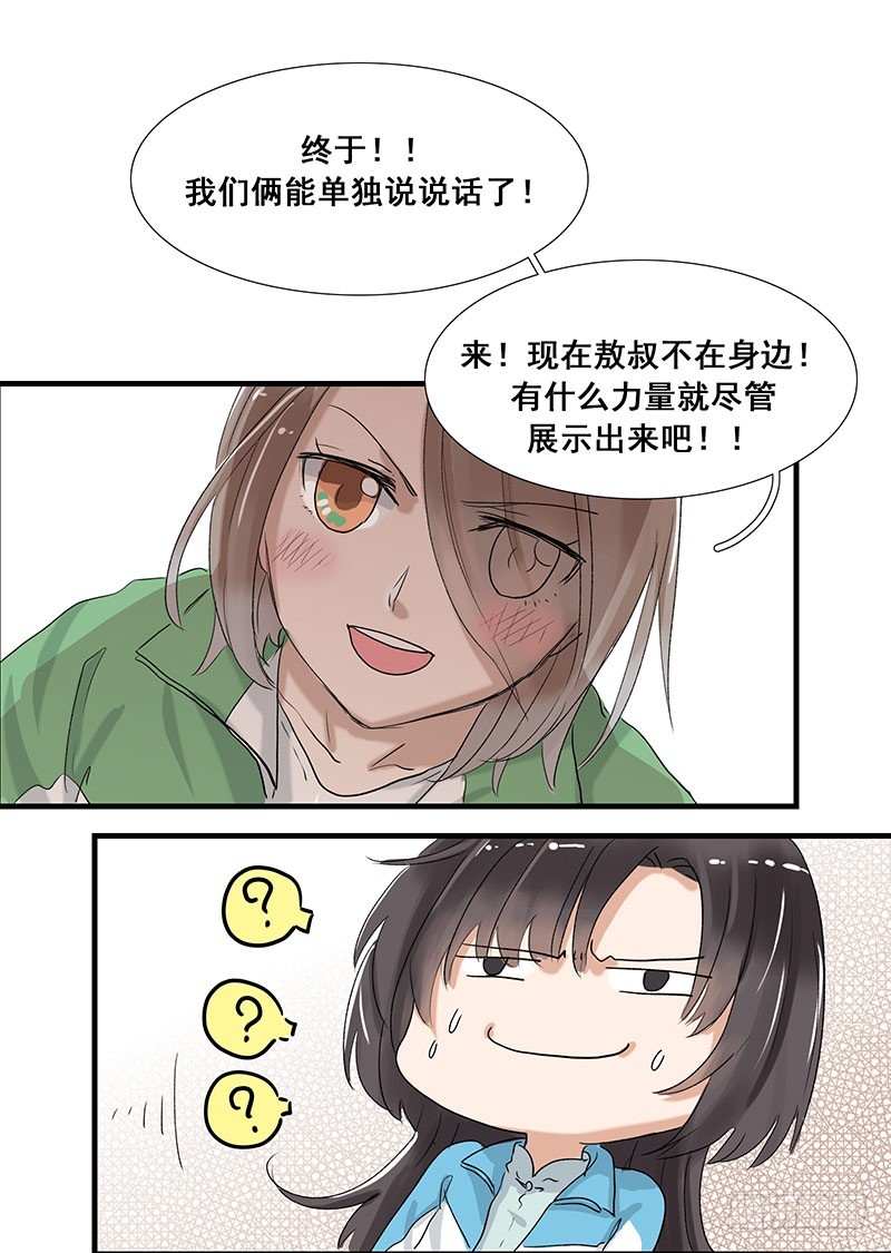 有点追求啊！2