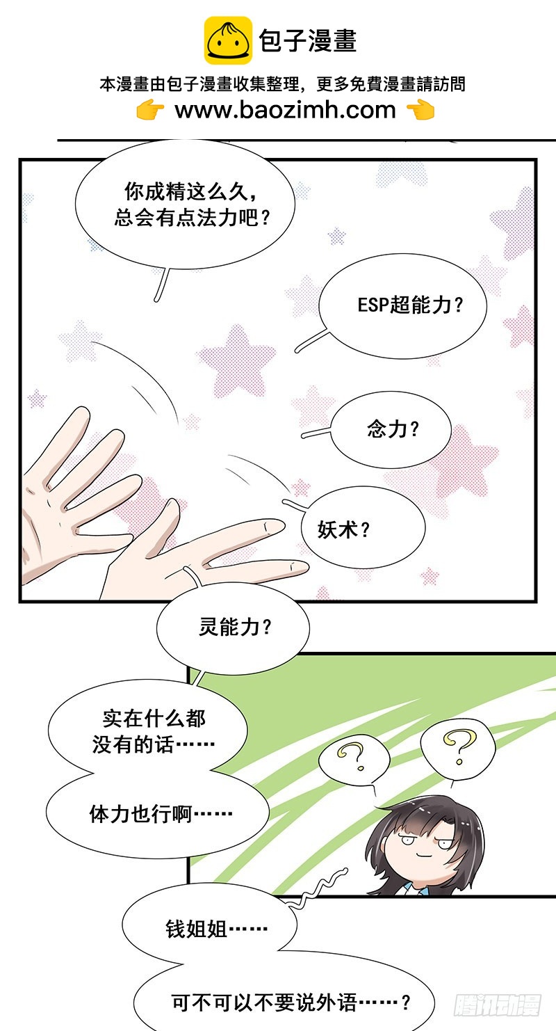 有点追求啊！3