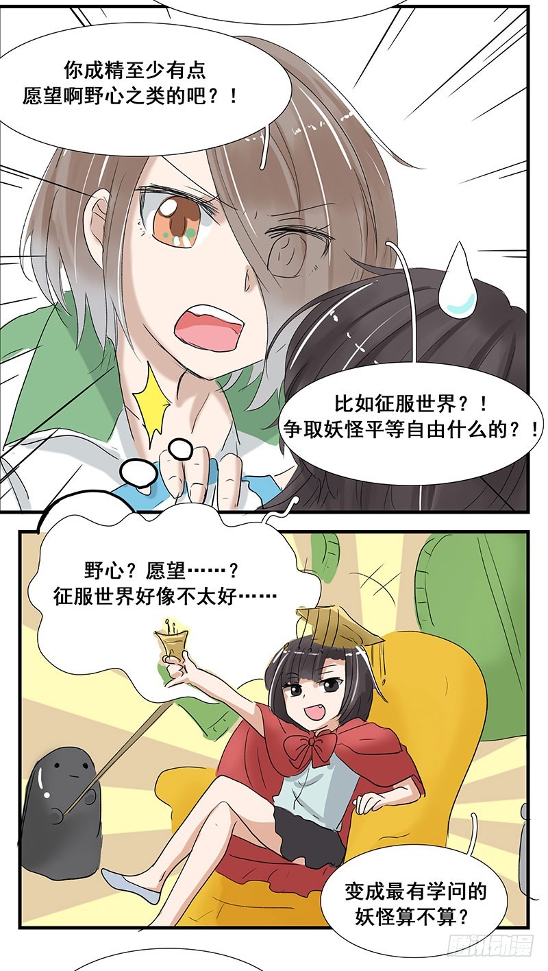 有点追求啊！4