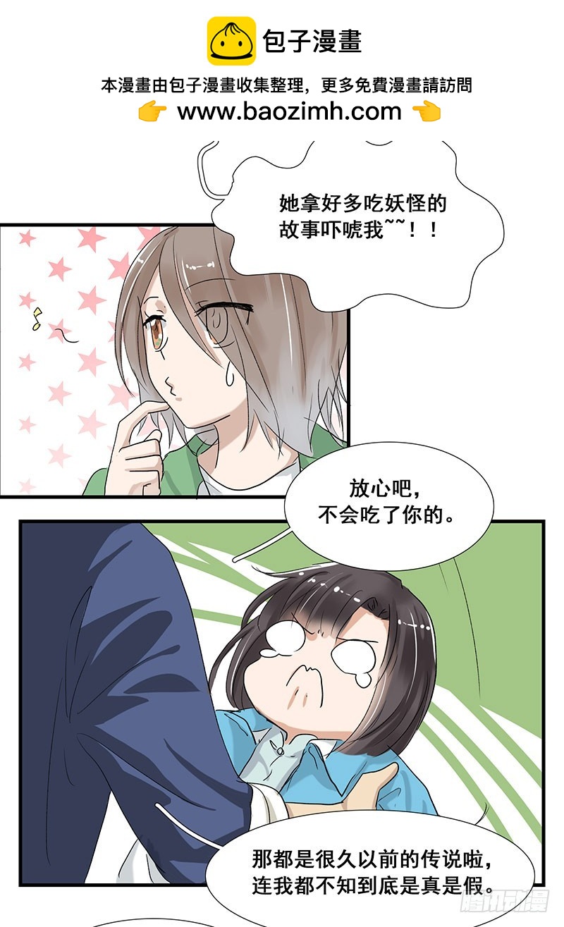 我读书少，你可别骗我！1