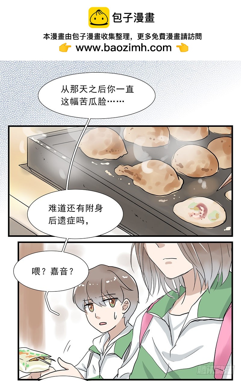 你有事了，我要怎么办啊？1