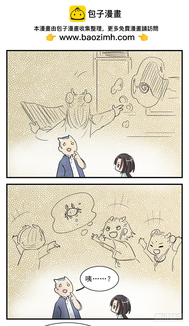 我要学法术4