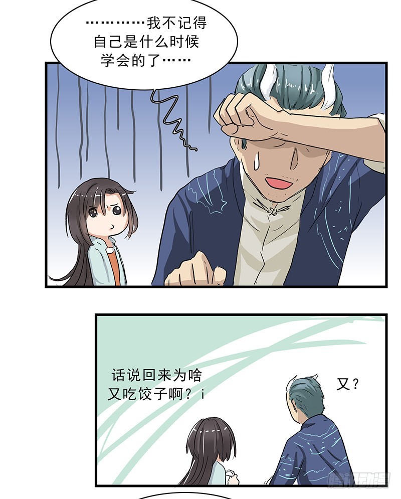 我要学法术5