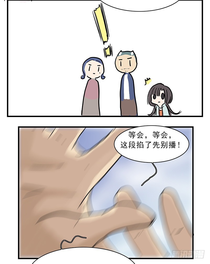 我要学法术8