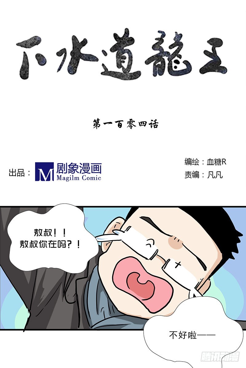 捡到一个毛妹？0