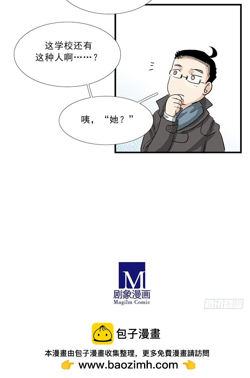 捡到一个毛妹？7